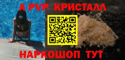 мефедрон мука Заводоуковск