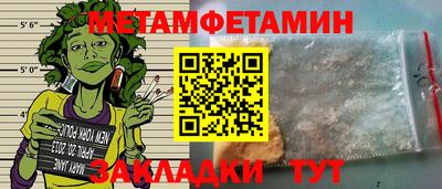 мефедрон мука Заводоуковск