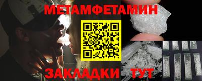 мефедрон мука Заводоуковск