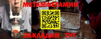 бутират Жуковский