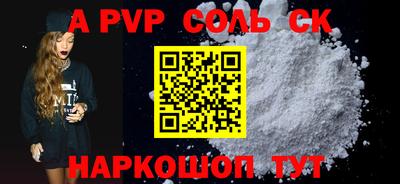 мефедрон мука Заводоуковск