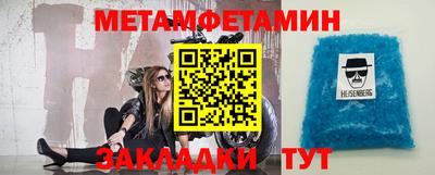 бутират Жуковский