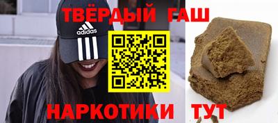 бутират Жуковский