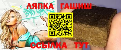 бутират Жуковский