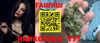 каннабис Заволжье
