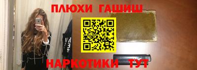 каннабис Заволжье
