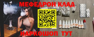мефедрон мука Заводоуковск