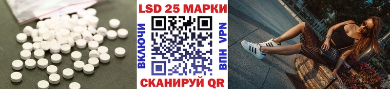 LSD-25 экстази ecstasy  Азов 