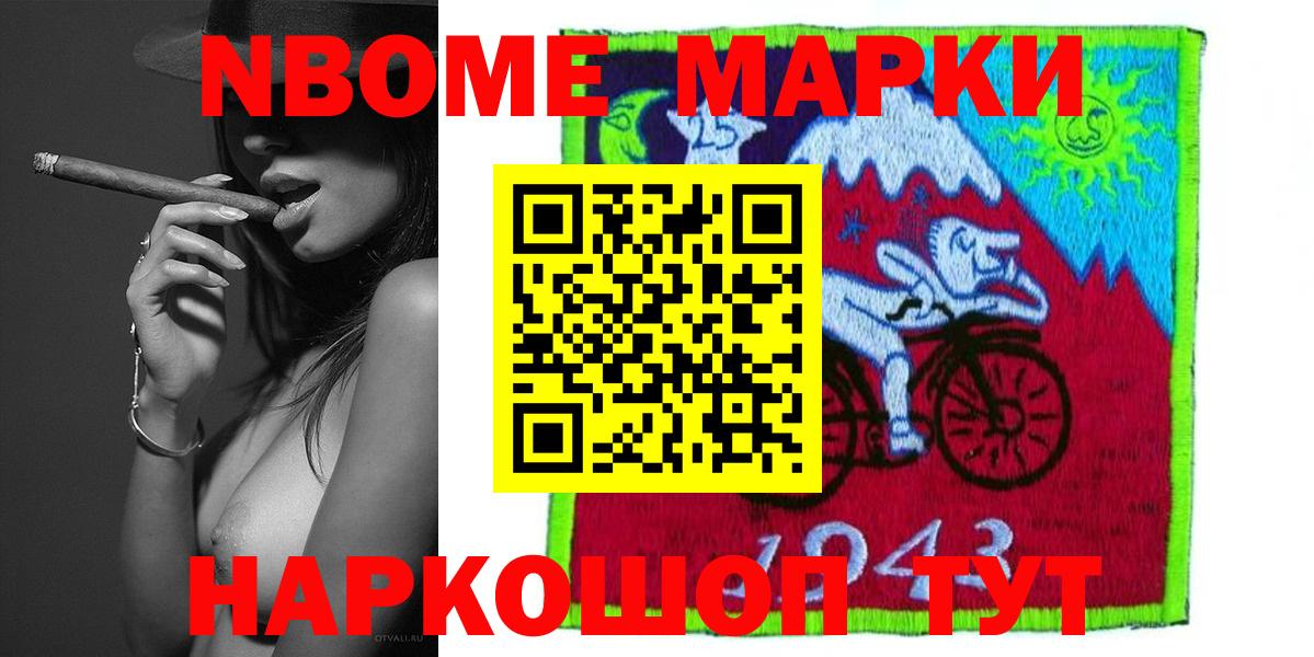 Лсд 25 экстази ecstasy  LSD-25 экстази  Азов  omg ССЫЛКА  LSD-25 экстази кислота  Вход с VPN 