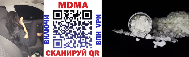 MDMA кристаллы  гидра   Азов 