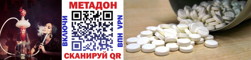 МЕТАДОН белоснежный  где найти наркотики  Азов 