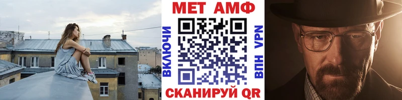 Первитин пудра  MEGA tor  Азов  купить наркотики сайты 