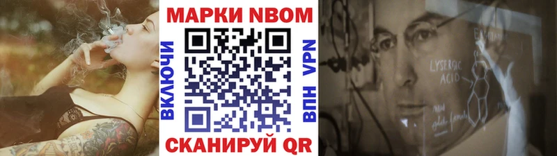 Наркотические марки 1500мкг закладка kraken онион Азов