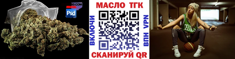 mega рабочий сайт  Азов  ТГК THC oil 