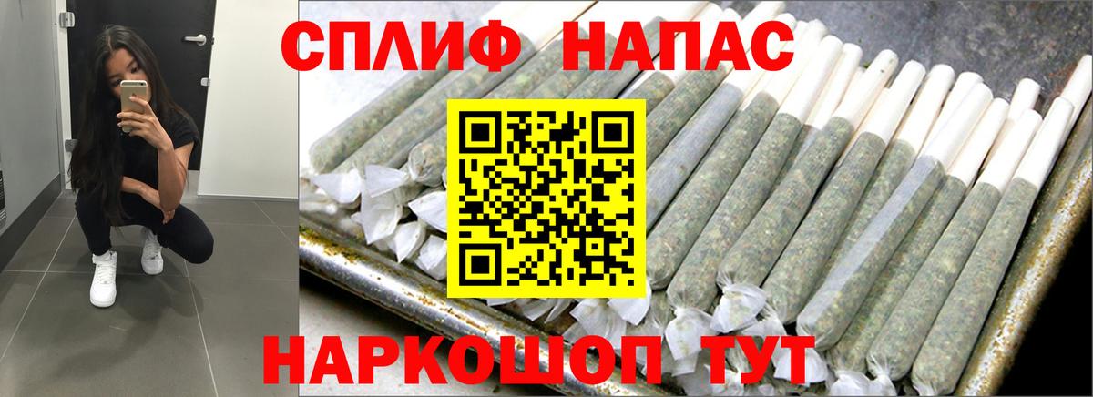 Бошки марихуана планчик  Бошки Шишки VHQ  Бошки Шишки AK-47  Азов  МАРИХУАНА AK-47  Вход с VPN 
